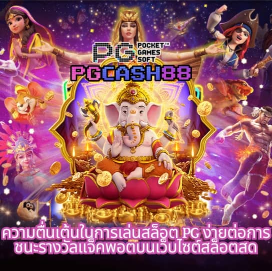 slotspx